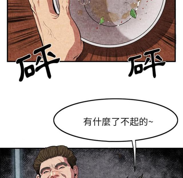 第2话10