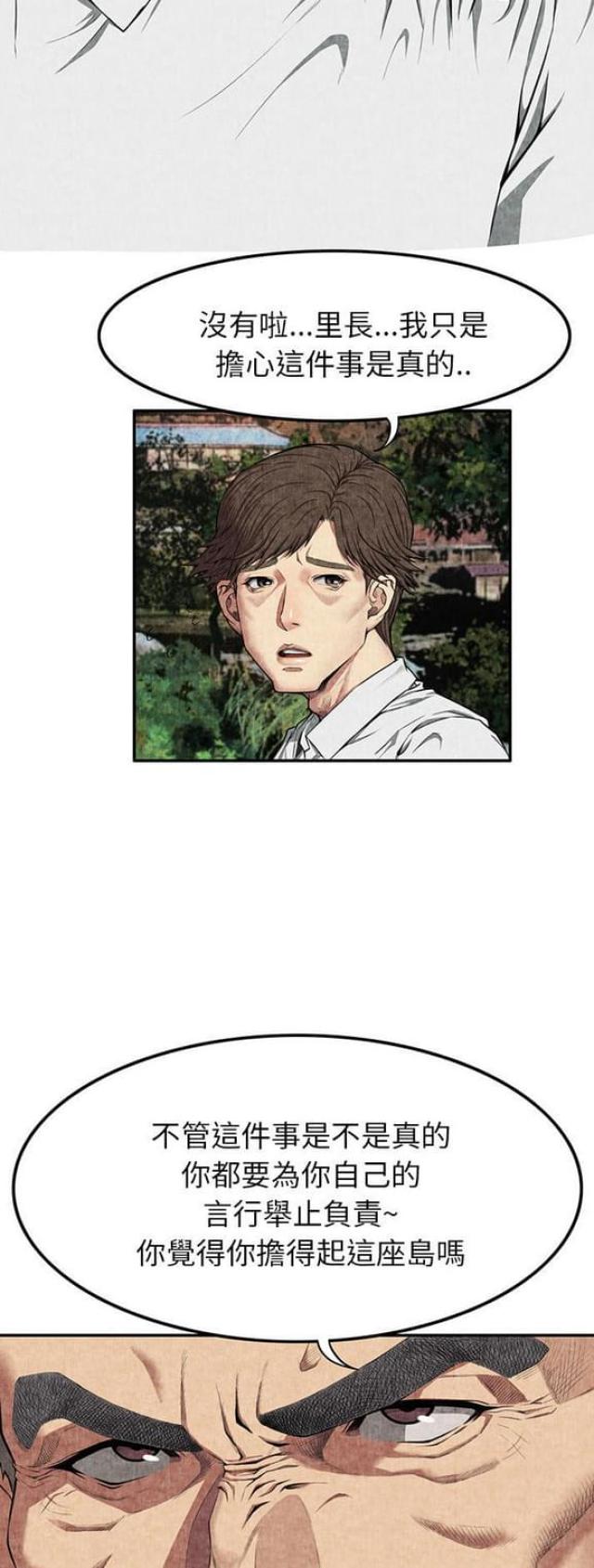 第14话5