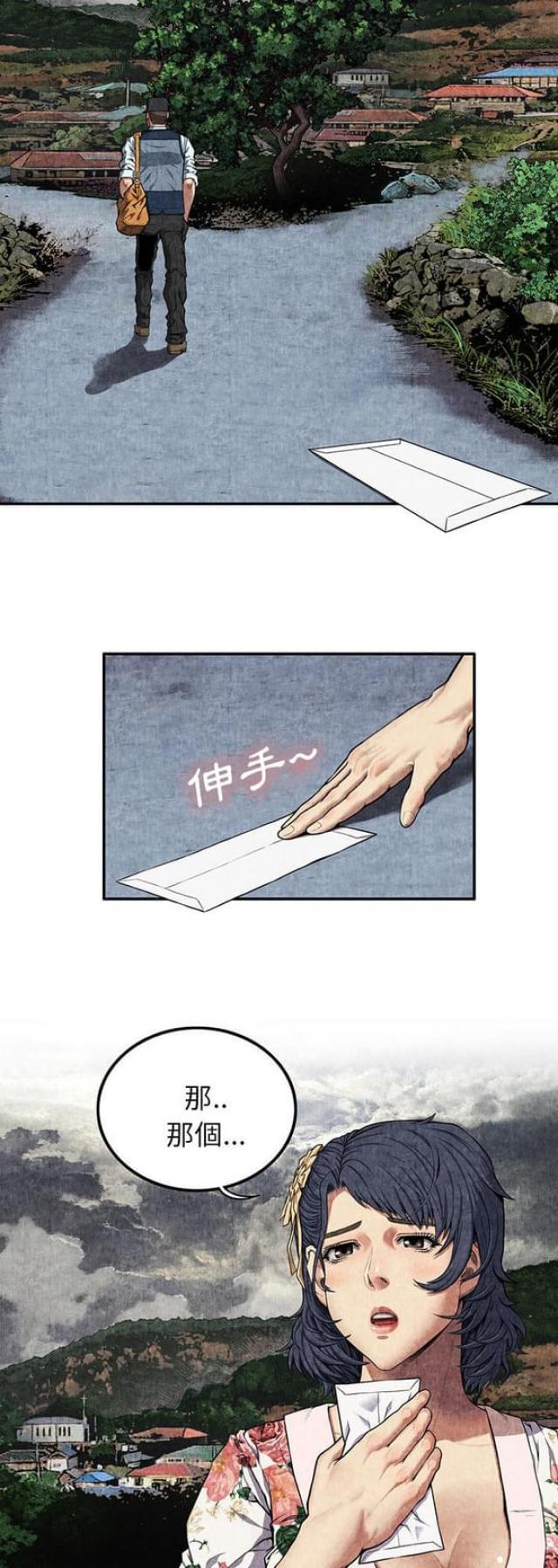 第13话5