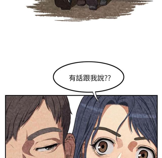 第5话23