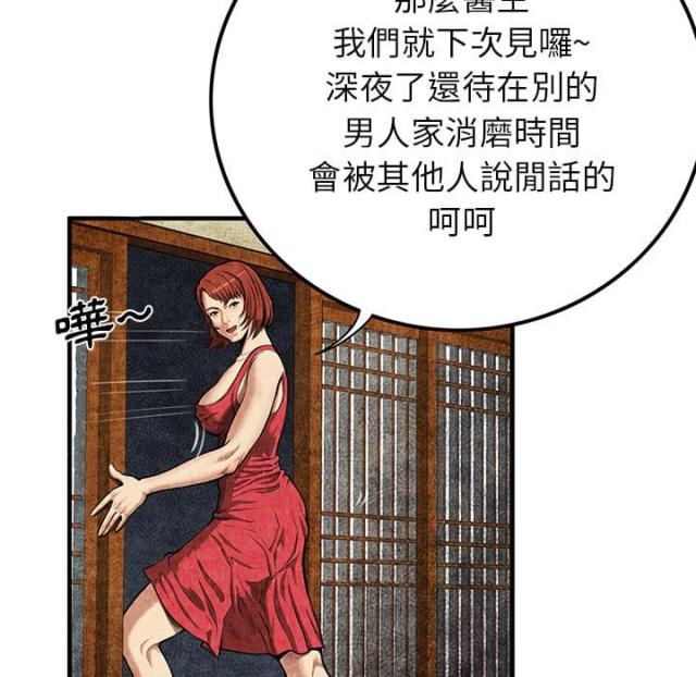 第3话19