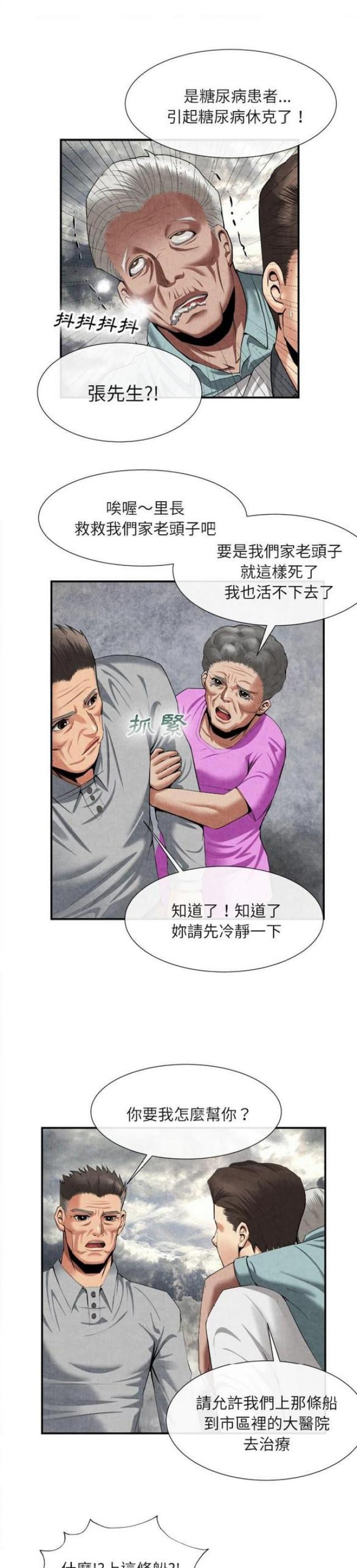 第44话0