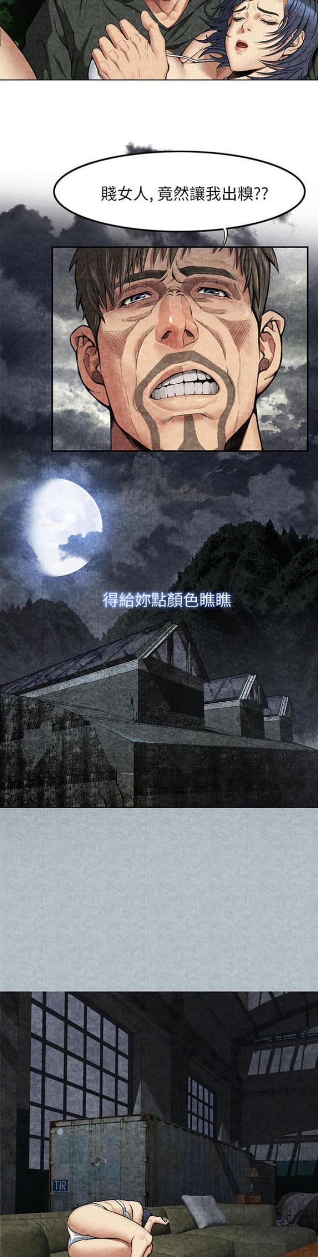 第10话5