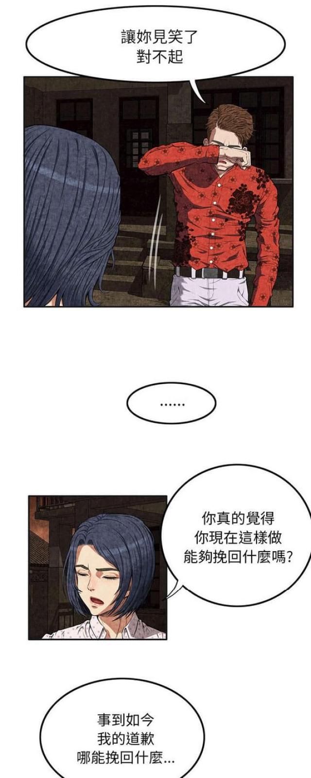 第6话14