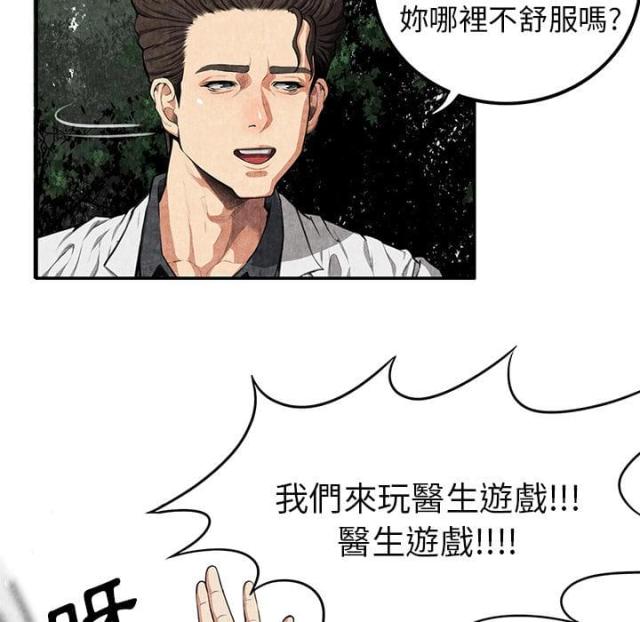 第4话13