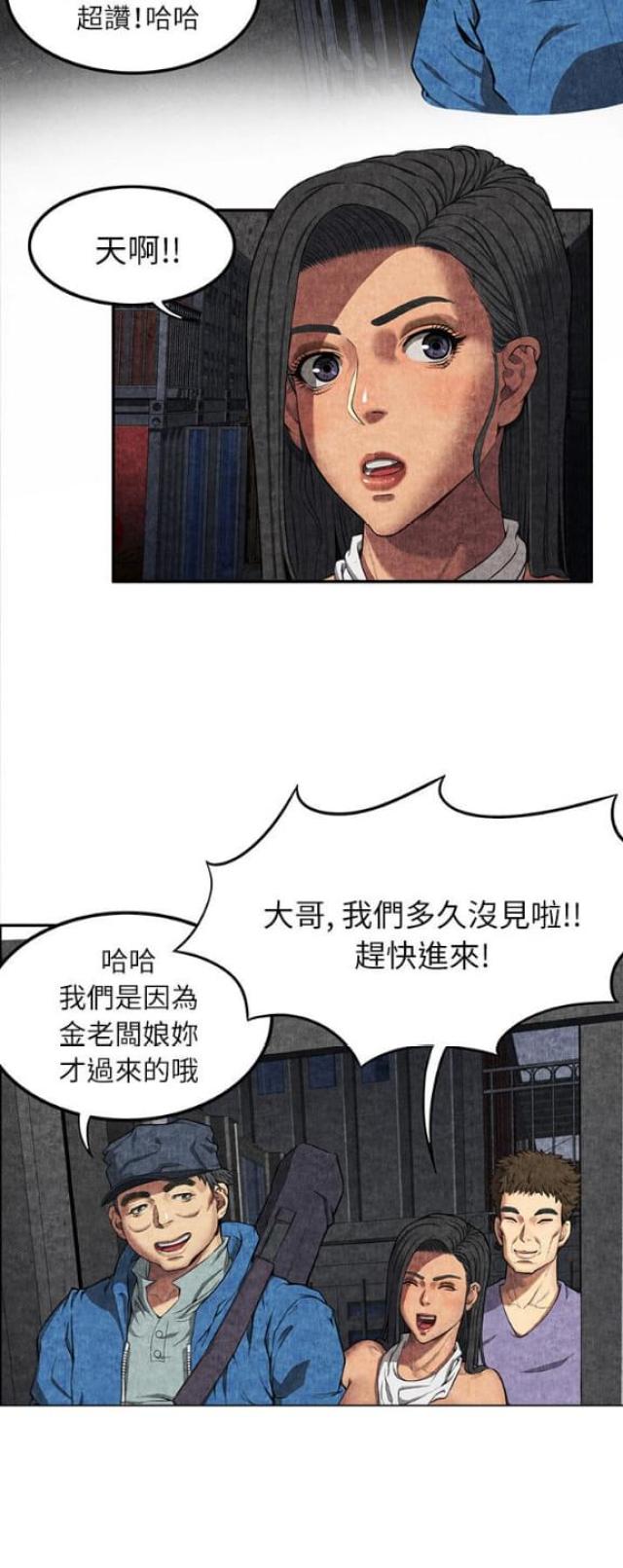 第12话3