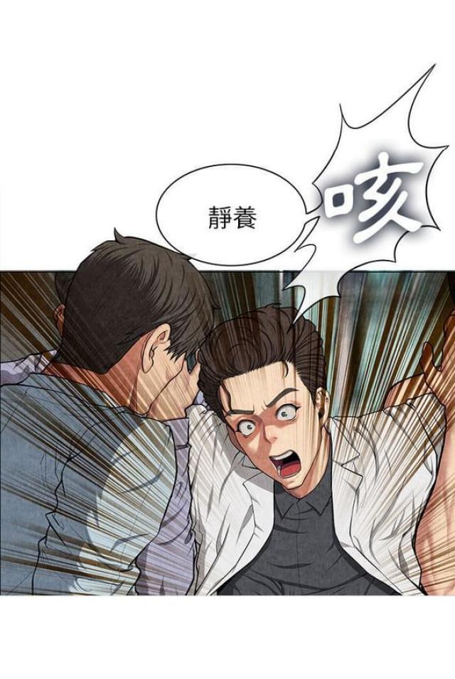 第15话11
