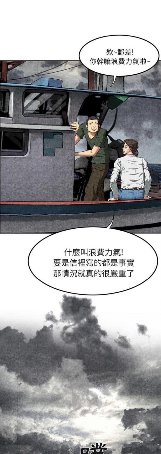 第13话22