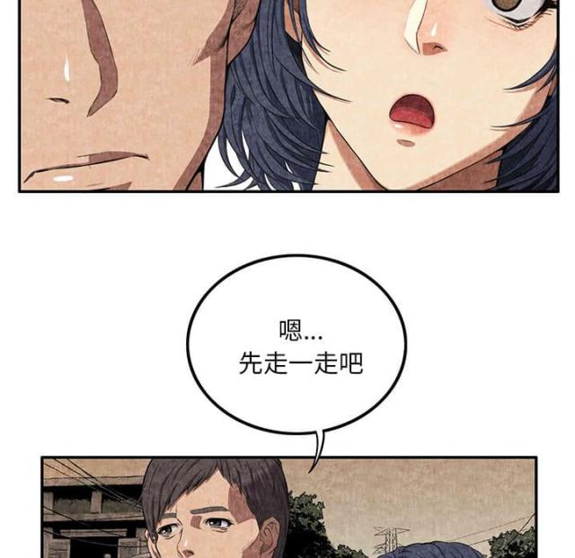第5话24