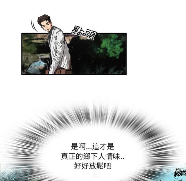 第4话0