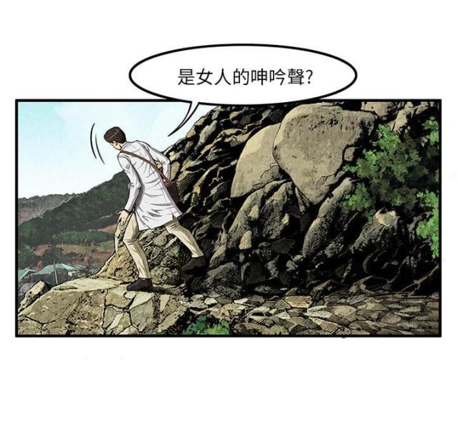 第4话45