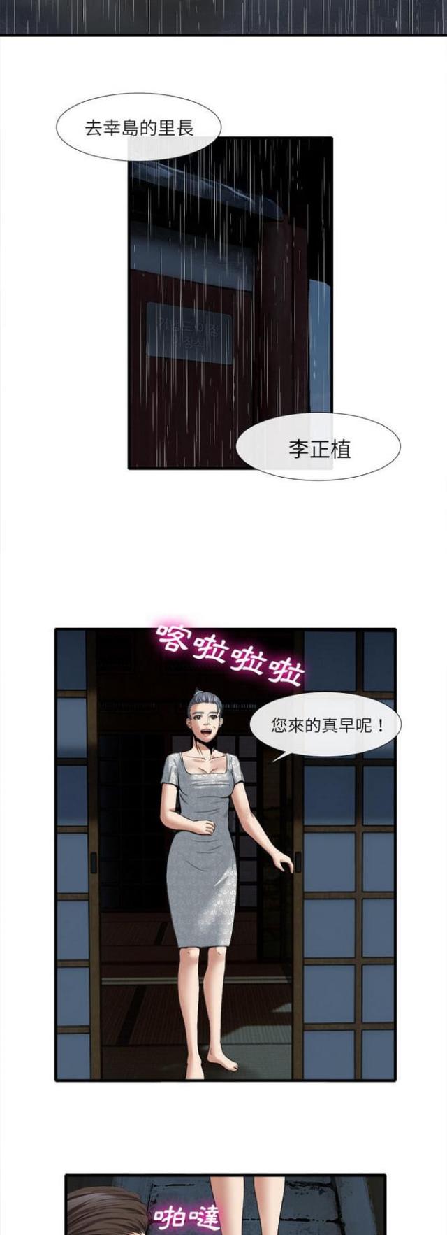 第35话1