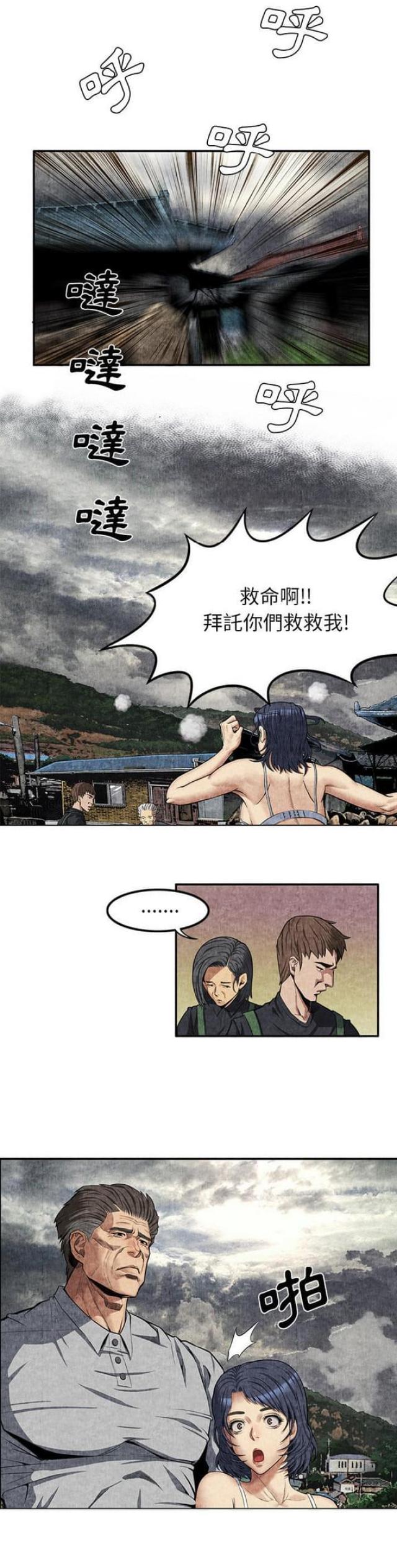 第10话0