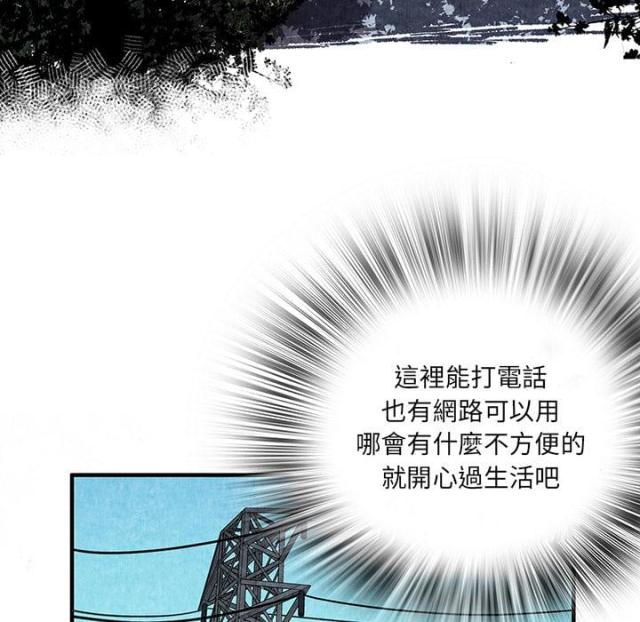 第4话2