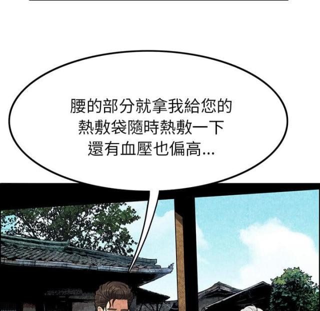 第3话58
