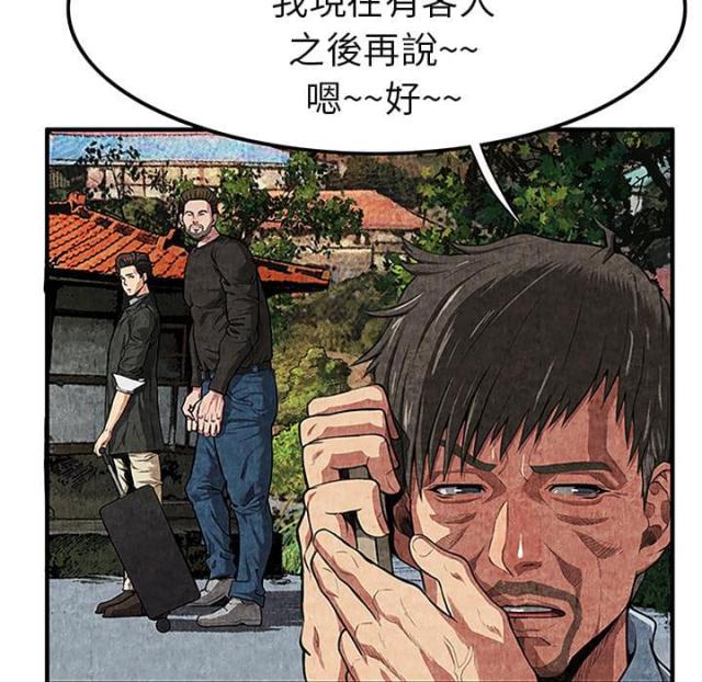 第2话45