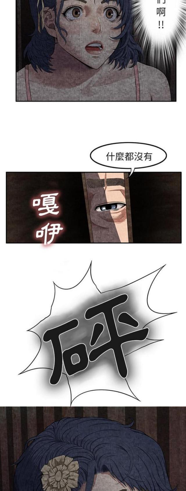 第14话17