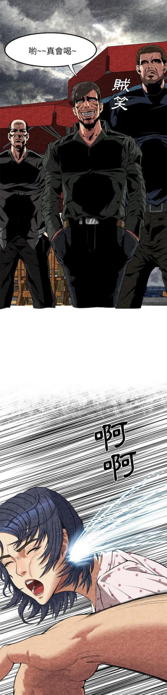 第8话10