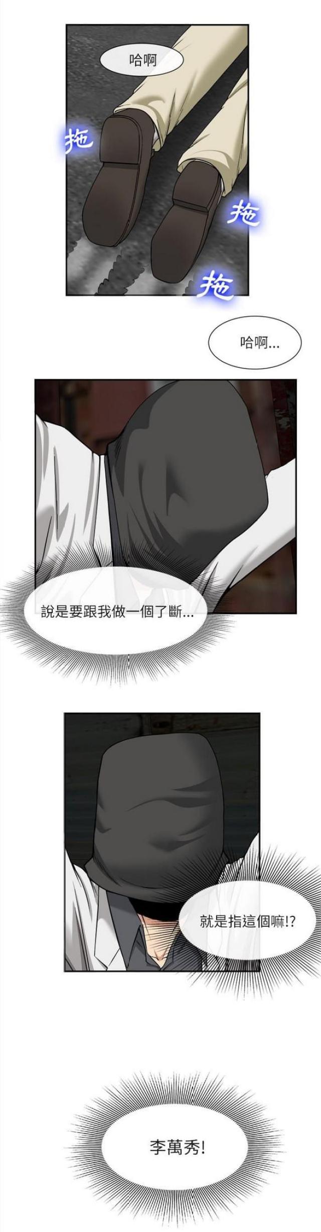 第43话0