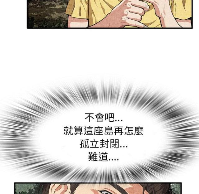 第4话30