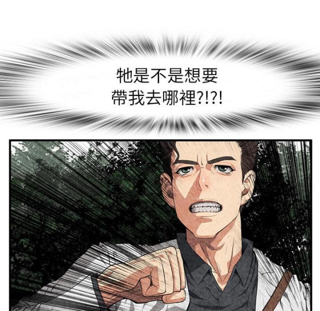 第4话39