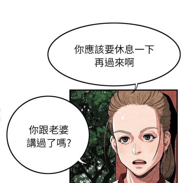 第1话51