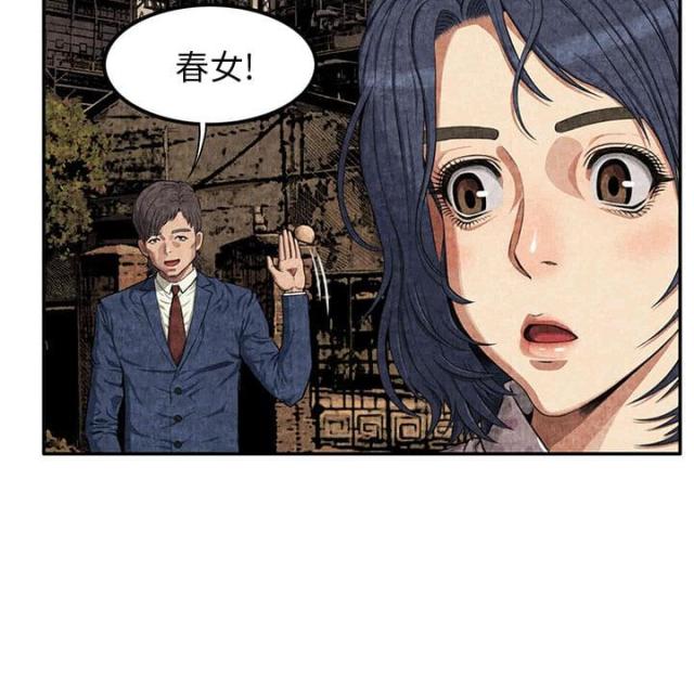 第5话18