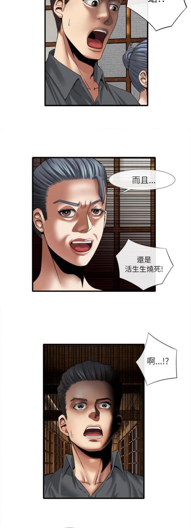第35话7