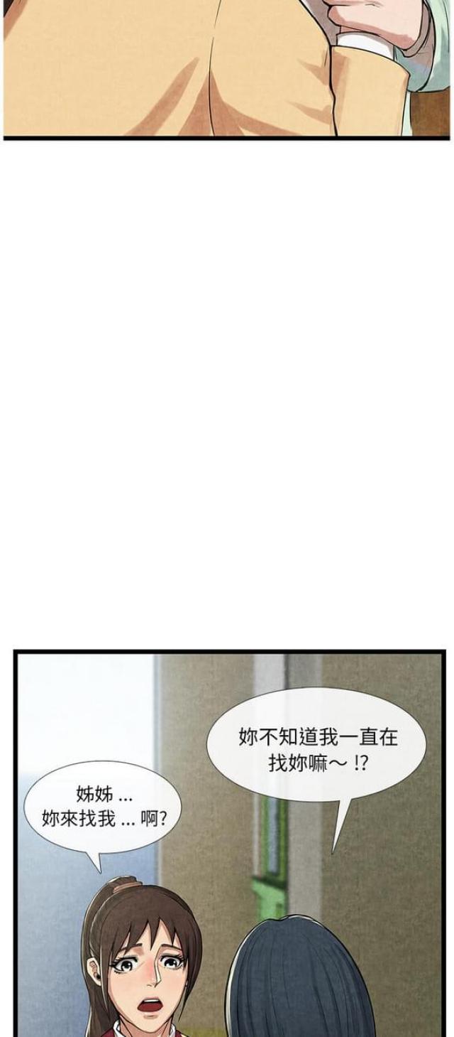 第22话16