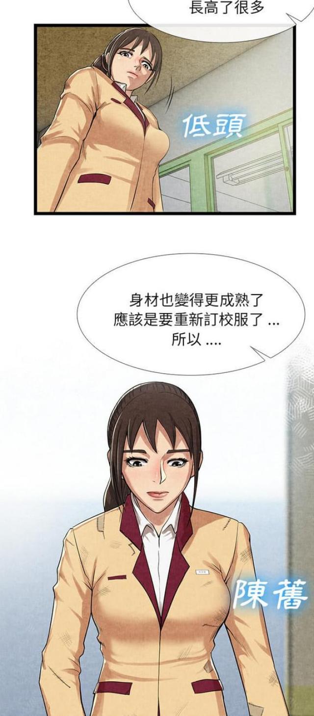 第22话20