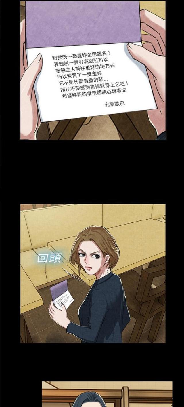 第26话19