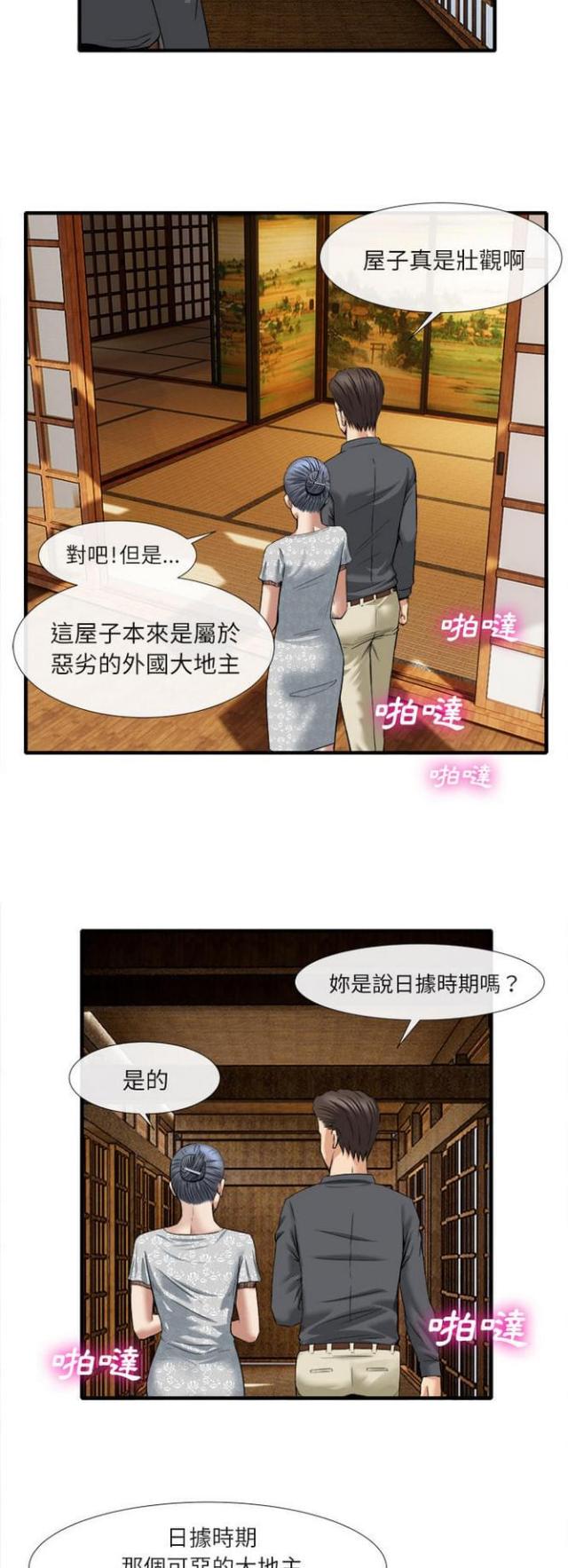 第35话5