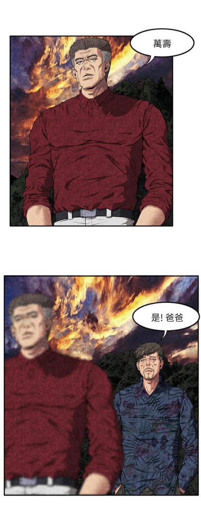 第14话22