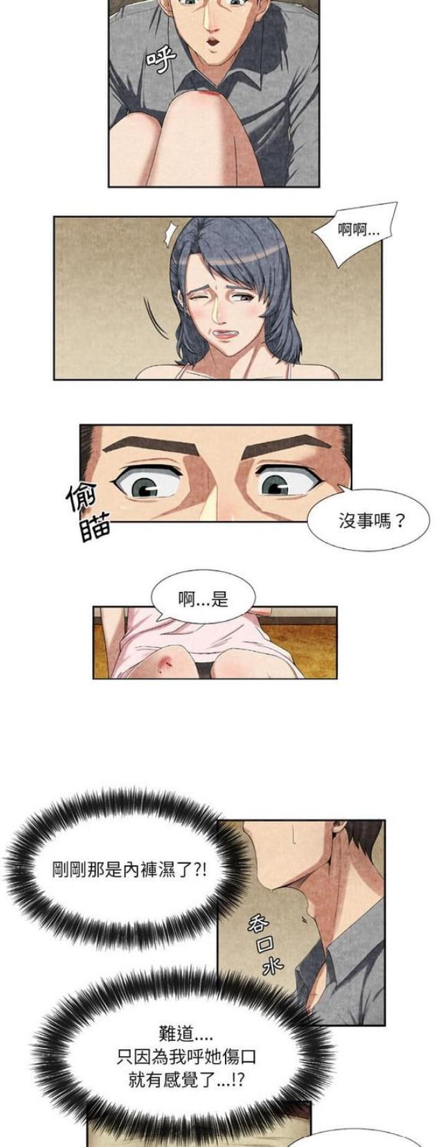 第17话6