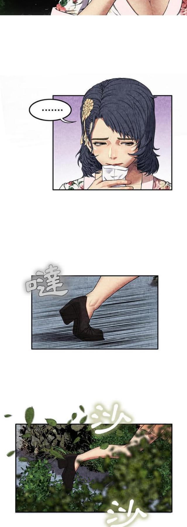 第13话6