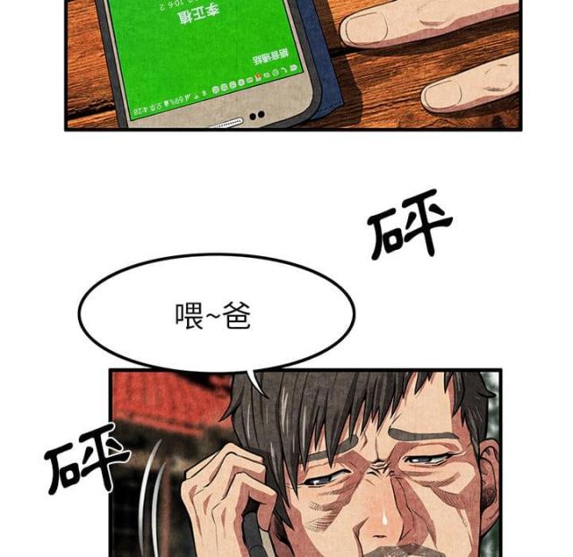 第1话65