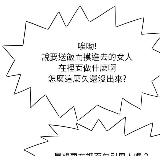 第3话15