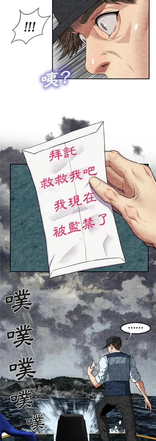 第13话16