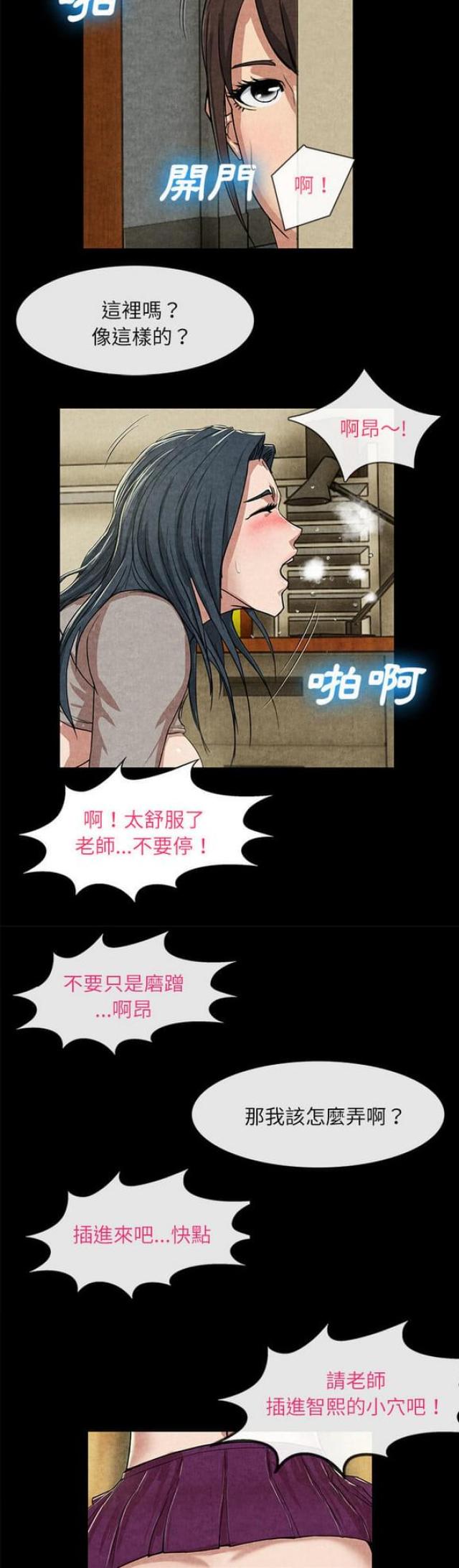 第24话4
