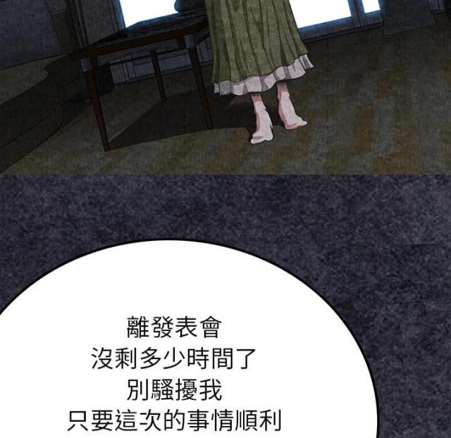 第3话31