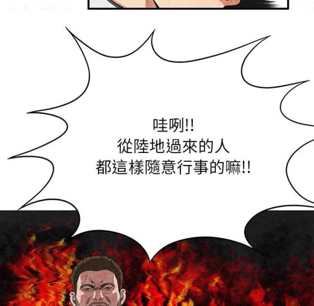 第4话63
