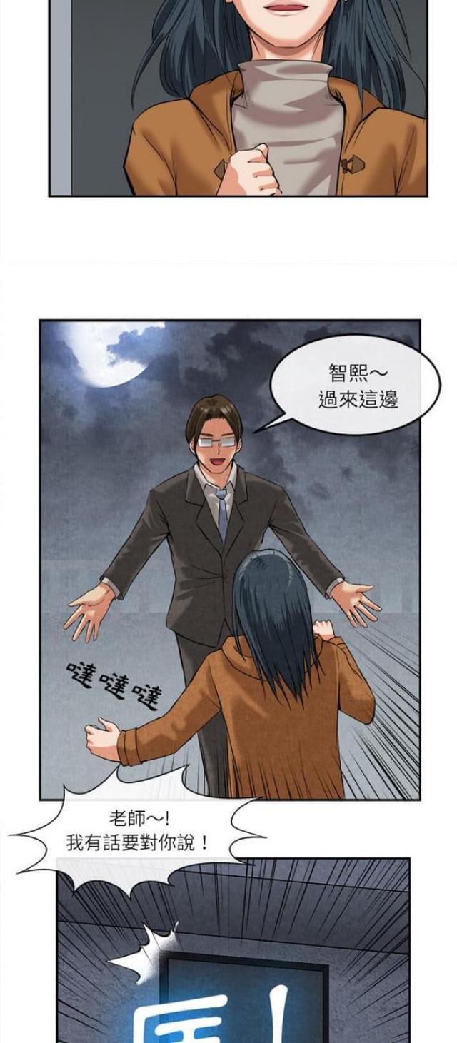 第29话14