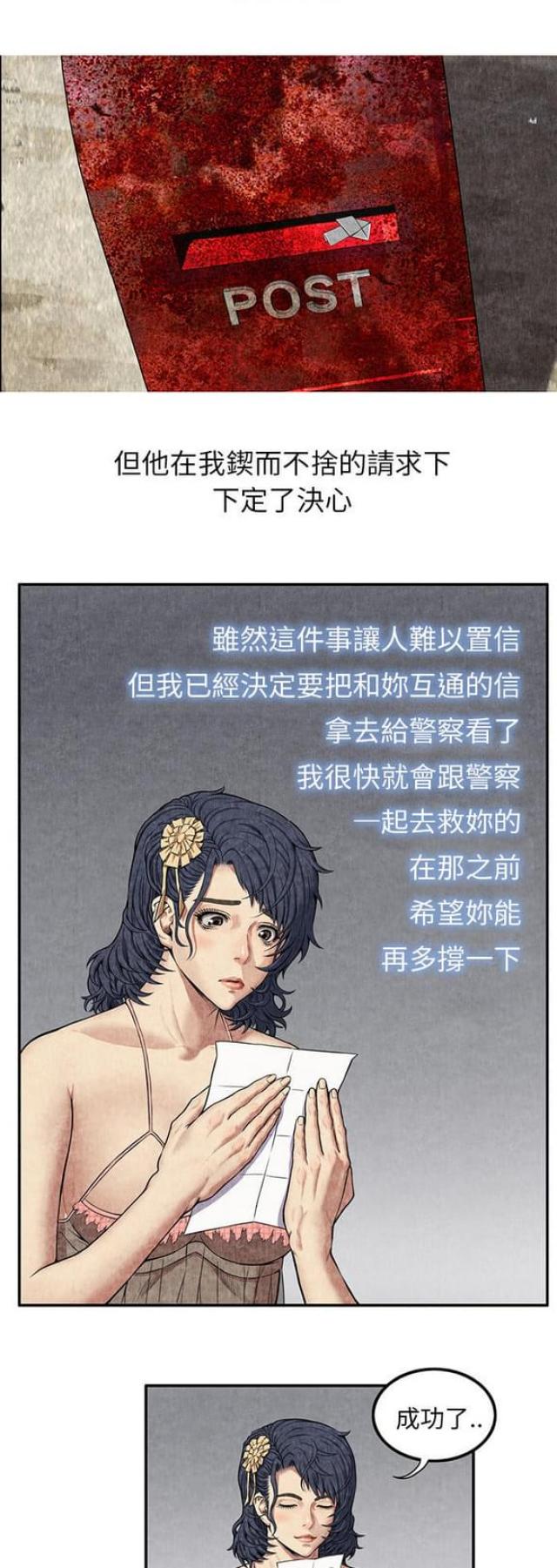 第13话20