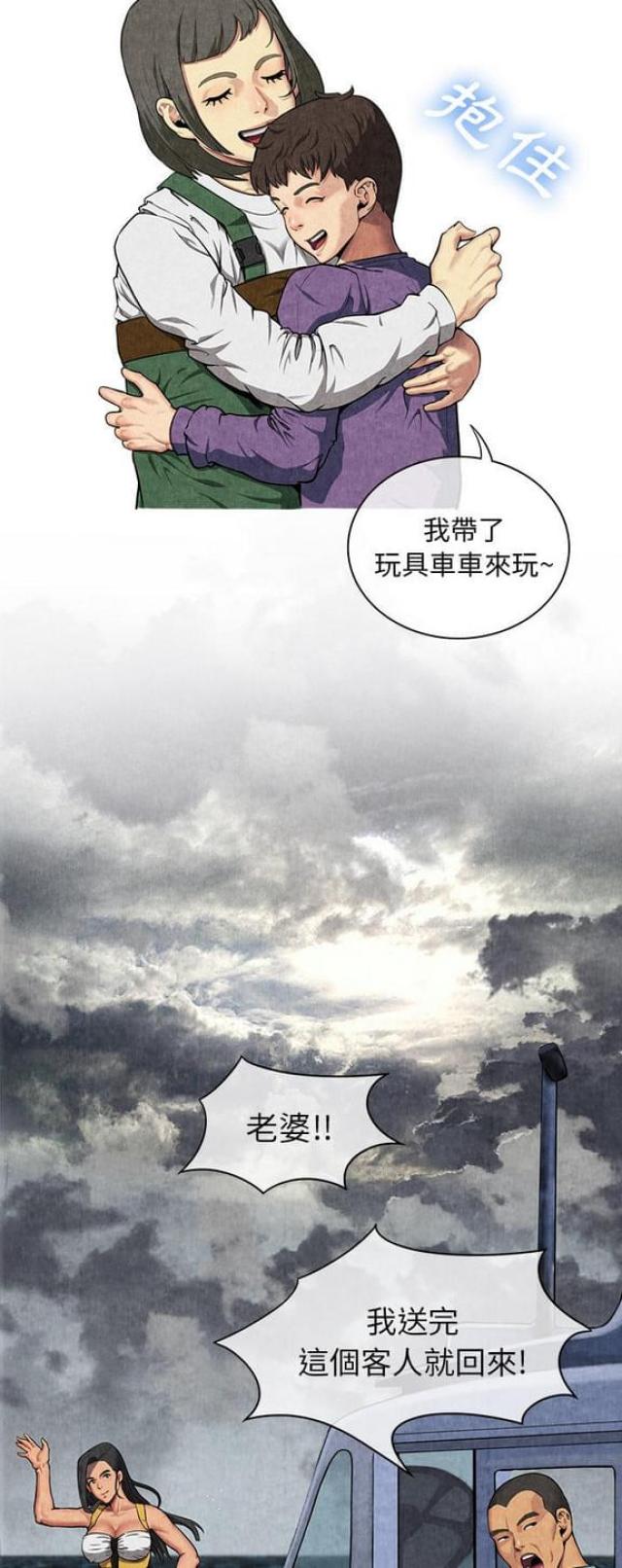第16话15