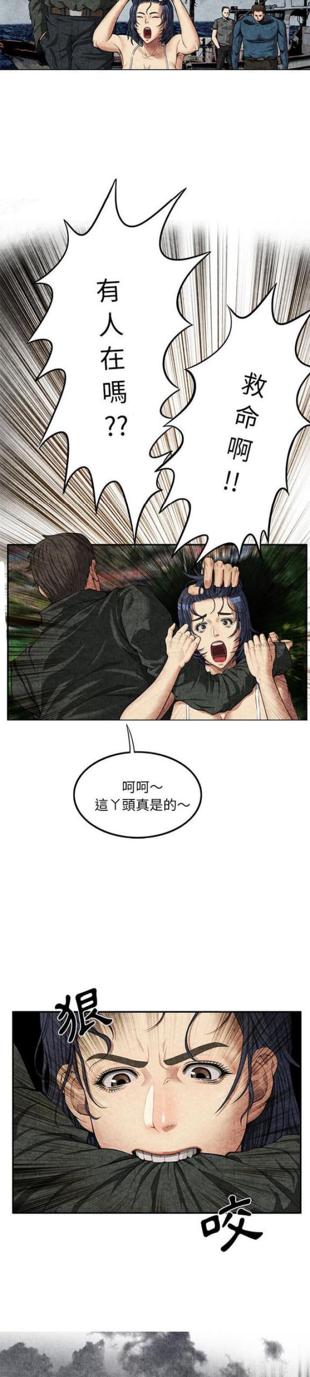 第9话14