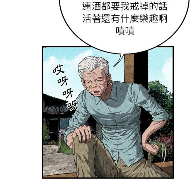 第3话63