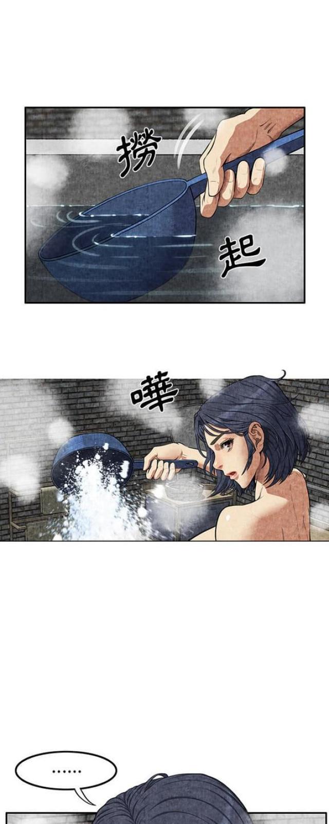 第6话19