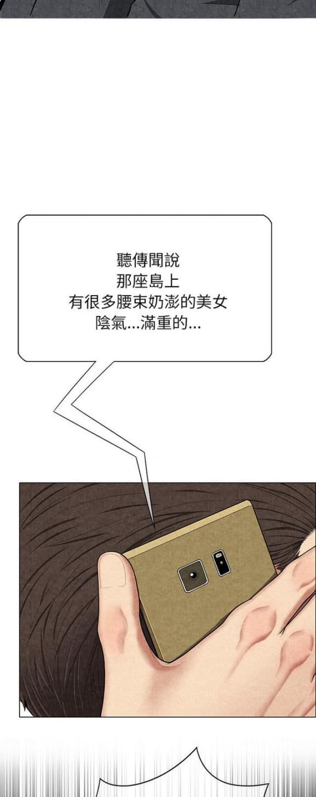 第16话19