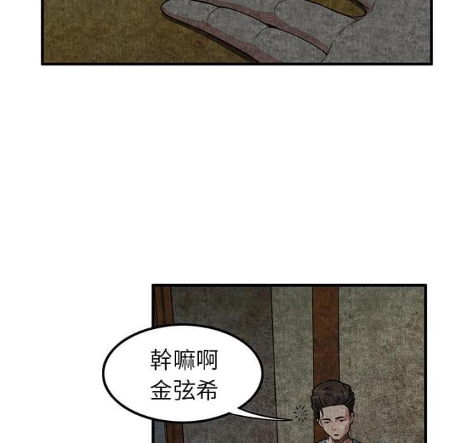 第3话40