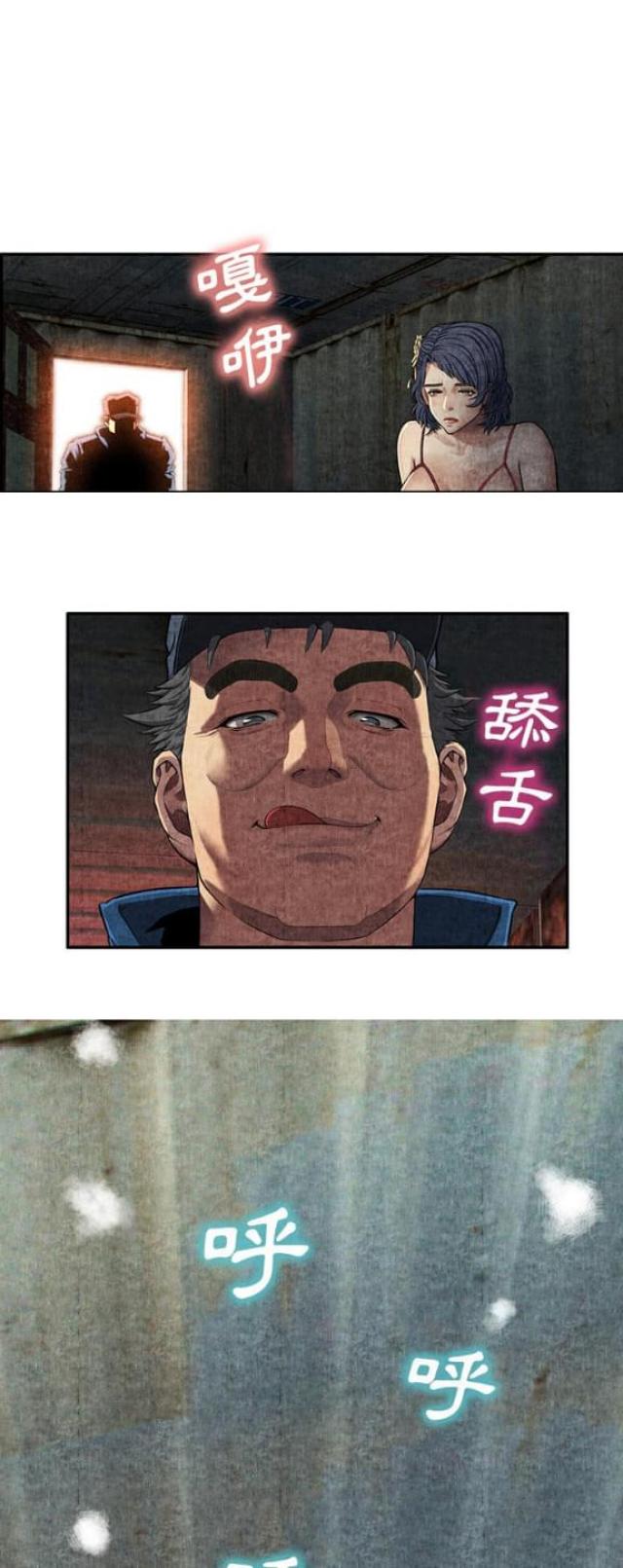 第12话4
